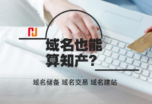 家和文化储备的域名-家和文化生态圈