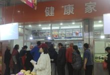 江阴美华食品-健康家常卤菜店,江阴值得推荐的家常美味卤菜-家和文化生态圈