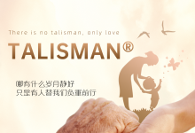 商标 — TALISMAN®的故事-家和文化生态圈
