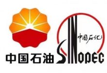 江阴柴油销售、江阴天然气LNG销售-家和文化生态圈